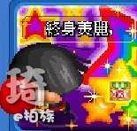  18禁不禁﹐
