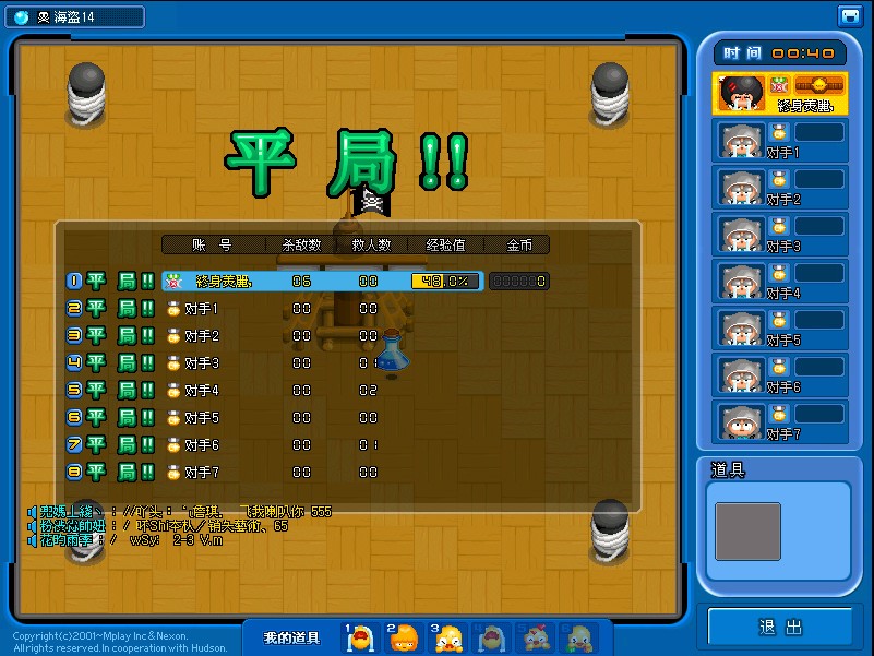  18禁不禁﹐
