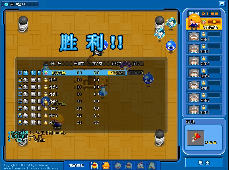  18禁不禁﹐